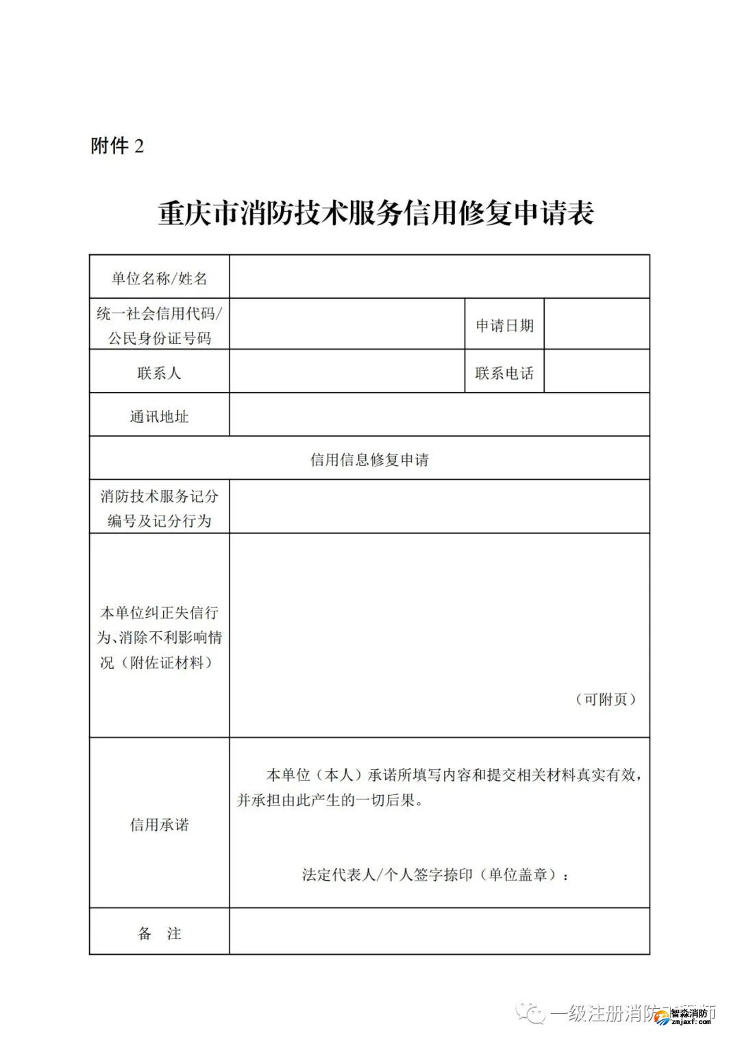 1651729287143094.jpg 1651729287143094.jpg