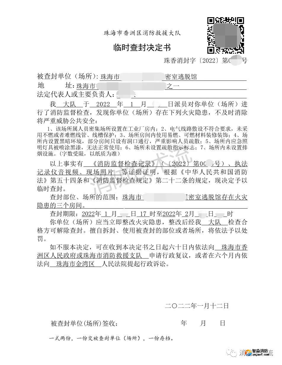 1657352602463466.jpg 微信圖片_20220709154247.jpg