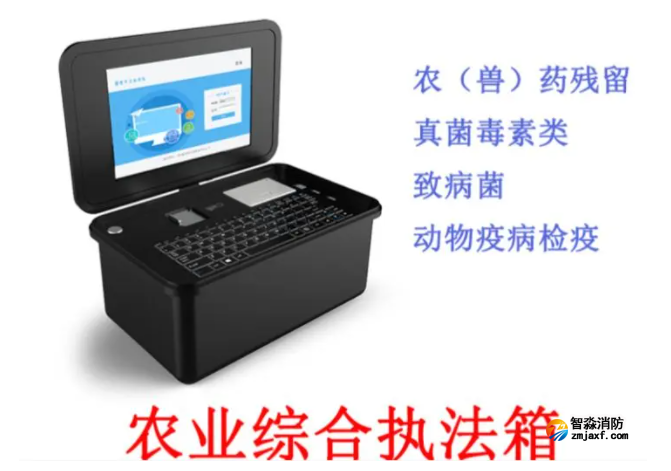 全國農(nóng)業(yè)綜合行政執(zhí)法基本裝備配備指導標準清單