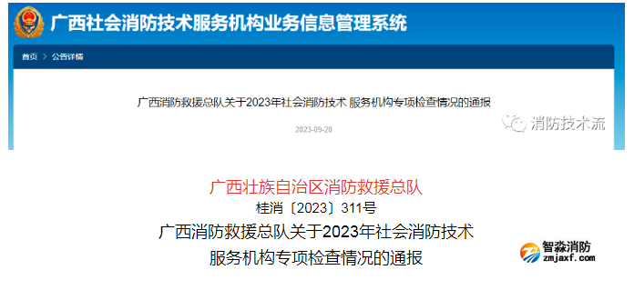 1697707097651533.png image.png