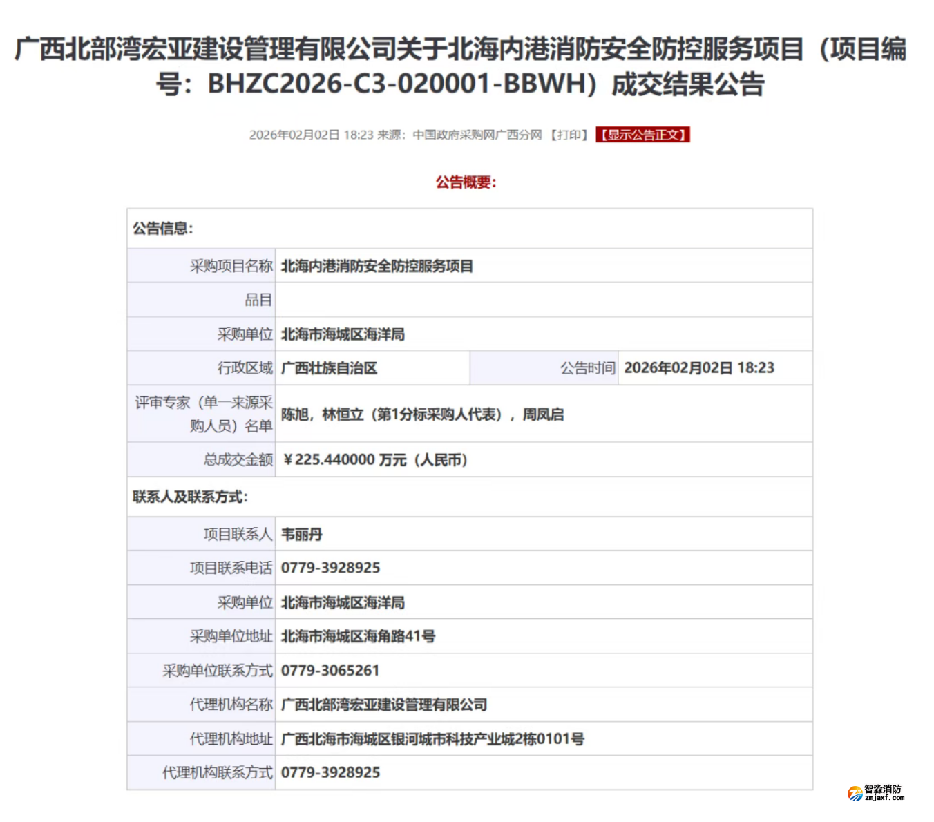 1770453025926777.png 1770453025926777.png