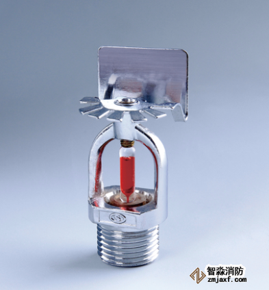 邊墻式消防噴頭