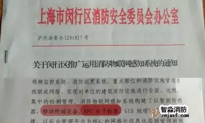  NFC 電子標簽成為物聯(lián)網(wǎng)組成部分