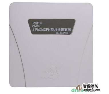 火災(zāi)自動(dòng)報(bào)警系統(tǒng)中的隔離模塊