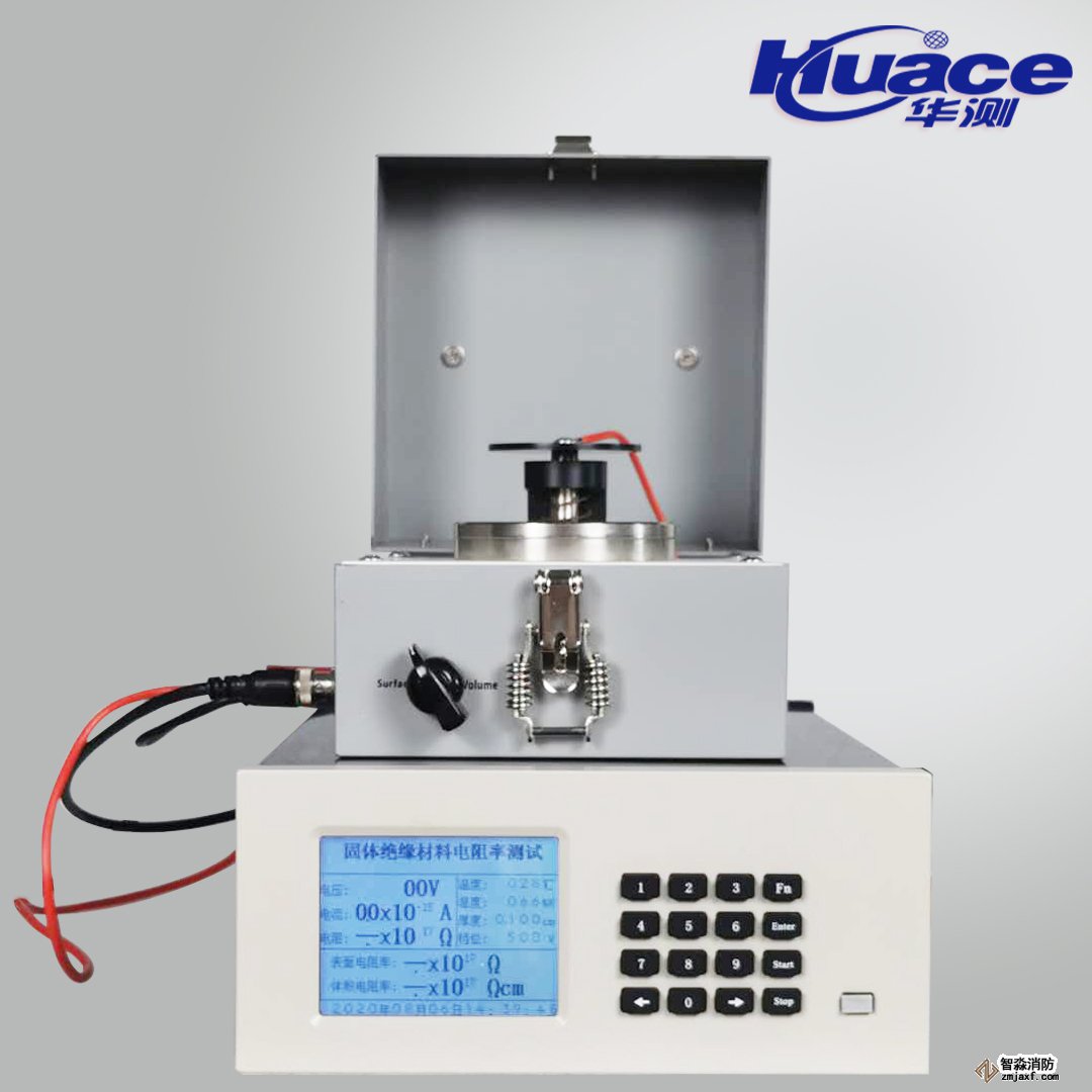 表面體積電阻率測(cè)試儀3.jpg