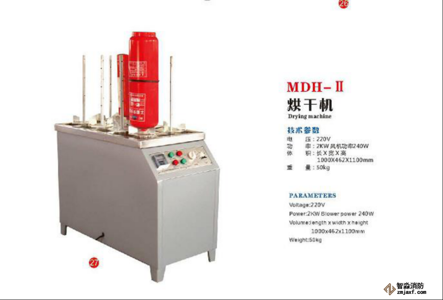 烘干機(jī)/干燥設(shè)備