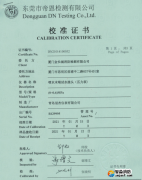 噴水末端試水接頭（壓力表）校準(zhǔn)報告